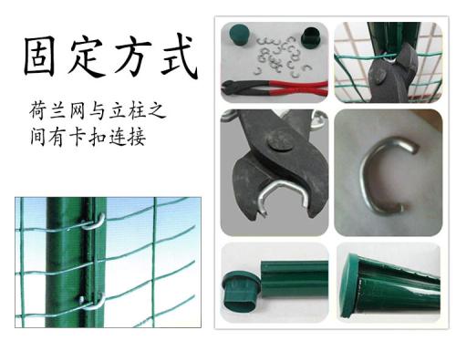 養(yǎng)殖圍欄網(wǎng)