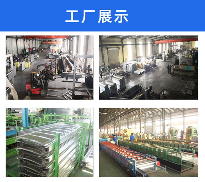 聲屏障工廠車間