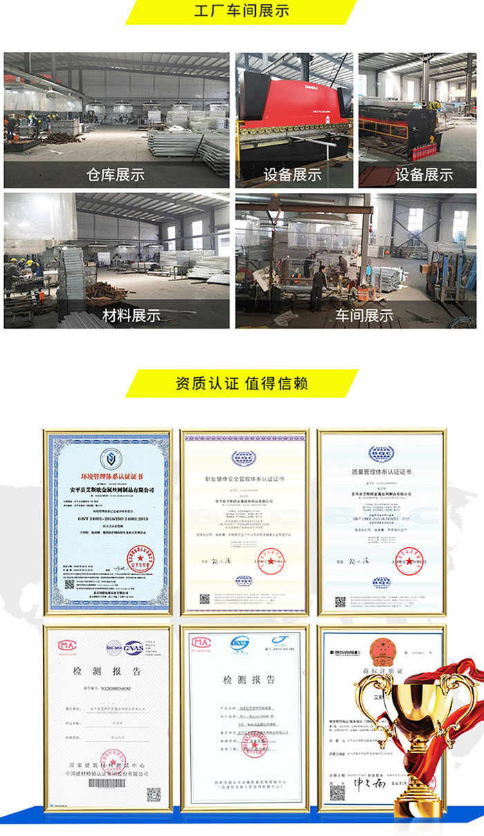 圍墻護(hù)欄工廠資質(zhì)