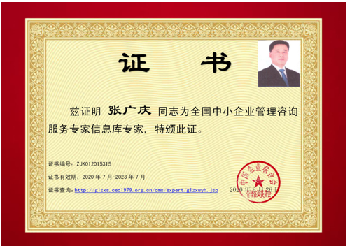 專家?guī)鞂<覐垙V慶 專家?guī)鞂<覐垙V慶